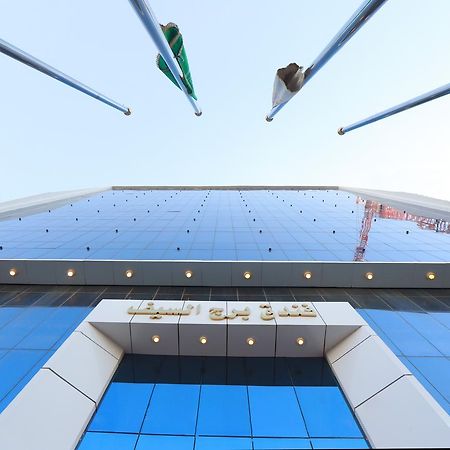 Burj Al Saif Hotel Мека Екстериор снимка