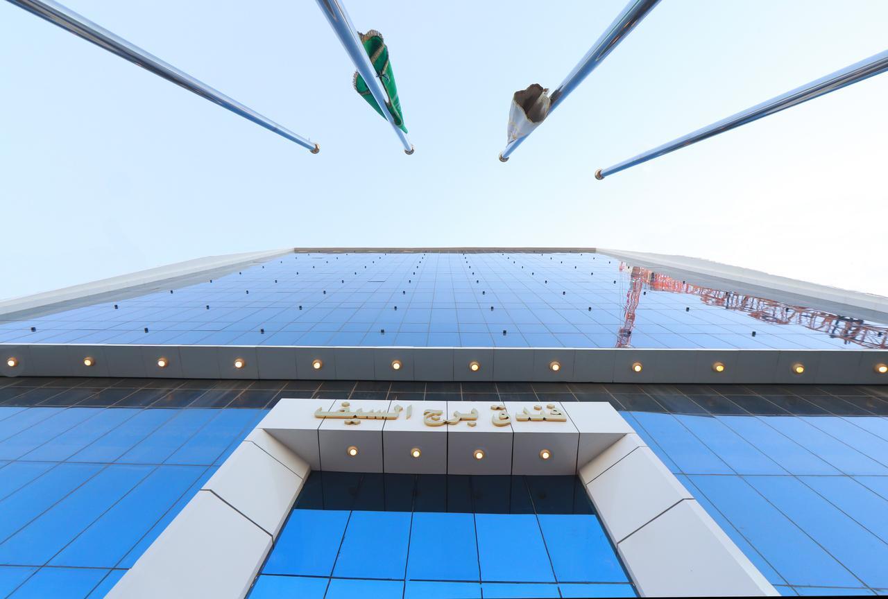 Burj Al Saif Hotel Мека Екстериор снимка